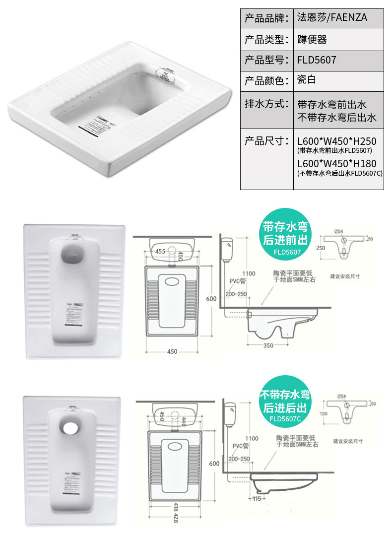 家用分体式蹲坑抽水马桶塑料冲水水箱防臭蹲便器fld5607